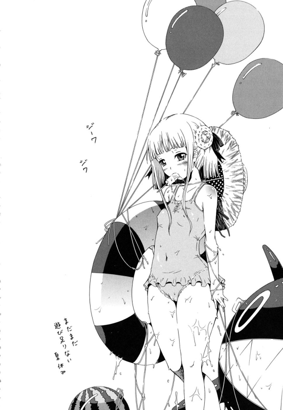 [Akatsuki Myuuto] Innocent ~Shoujo Memoria~ [English] [The Lusty Lady Project + SaHa + Brolen]_040