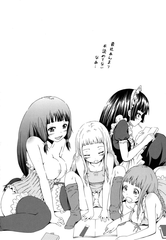 [Akatsuki Myuuto] Innocent ~Shoujo Memoria~ [English] [The Lusty Lady Project + SaHa + Brolen]_074