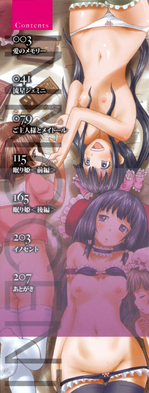 [Akatsuki Myuuto] Innocent ~Shoujo Memoria~ [English] {The Lusty Lady Project + SaHa + Br_001