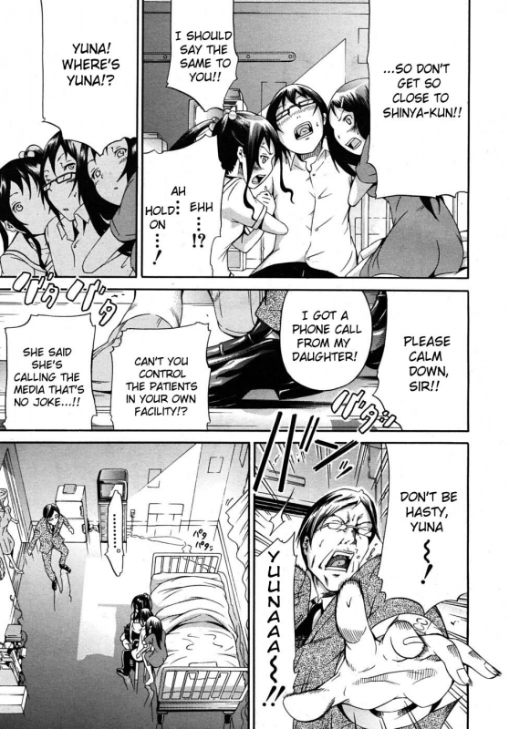 [Akatsuki Myuuto] Innocent ~Shoujo Memoria~ [English] {The Lusty Lady Project + SaHa + Br_197