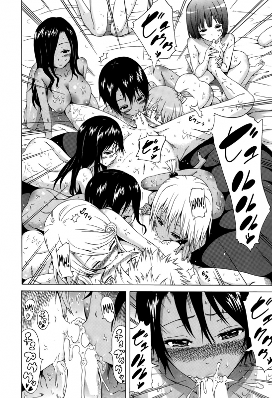 [Akatsuki Myuuto] Lingua Franca!! [English] [PSYN+DMD]_041