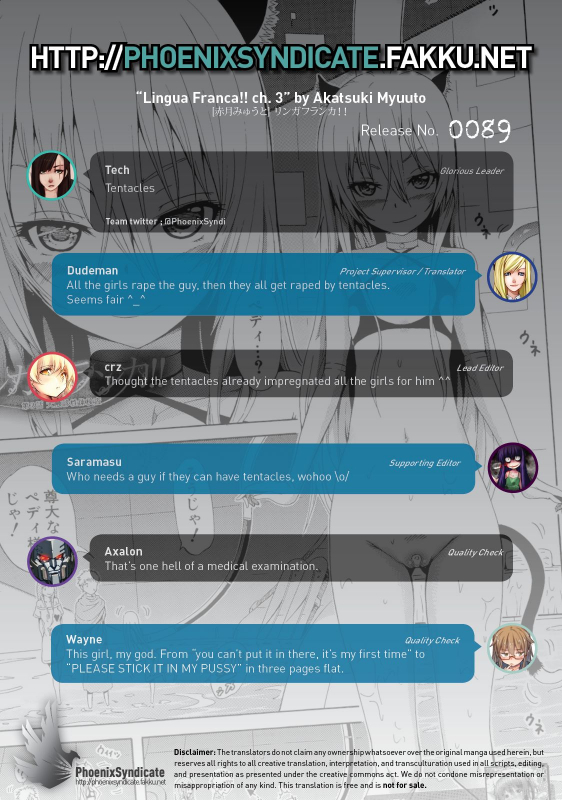 [Akatsuki Myuuto] Lingua Franca!! [English] [PSYN+DMD]_095