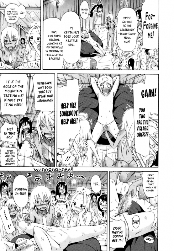 [Akatsuki Myuuto] Lingua Franca!! [English] [PSYN+DMD] [Decensored]_021