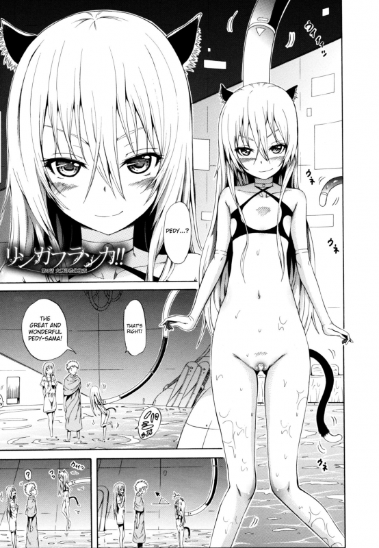 [Akatsuki Myuuto] Lingua Franca!! [English] [PSYN+DMD] [Decensored]_069