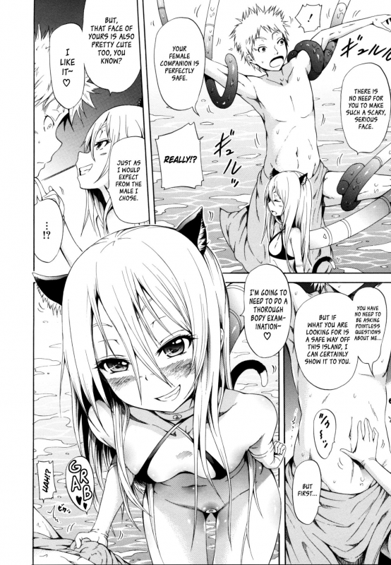 [Akatsuki Myuuto] Lingua Franca!! [English] [PSYN+DMD] [Decensored]_072