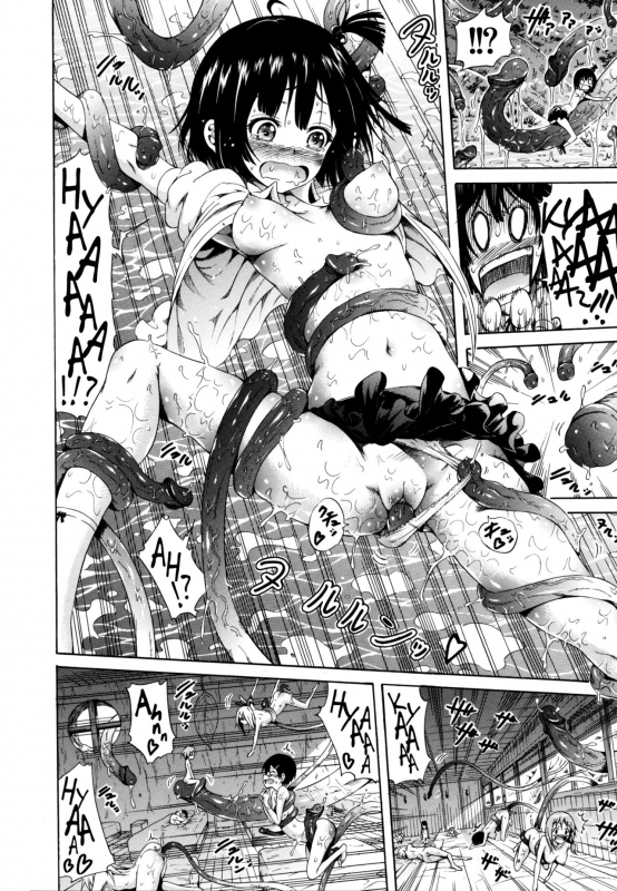 [Akatsuki Myuuto] Lingua Franca!! [English] [PSYN+DMD] [Decensored]_080