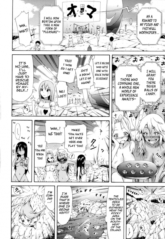 [Akatsuki Myuuto] Lingua Franca!! [English] [PSYN+DMD] [Decensored]_130