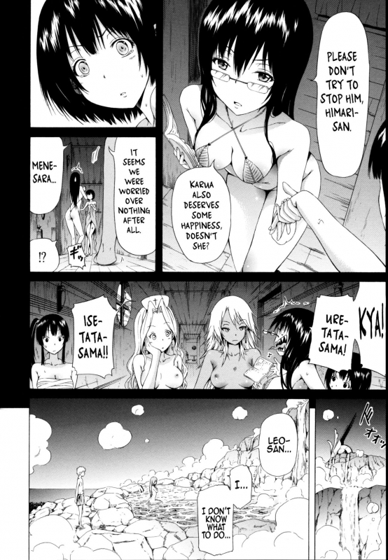 [Akatsuki Myuuto] Lingua Franca!! [English] [PSYN+DMD] [Decensored]_196