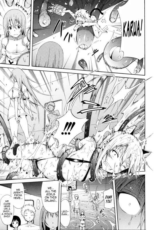 [Akatsuki Myuuto] Lingua Franca!! [English] [PSYN+DMD] [Decensored]_222