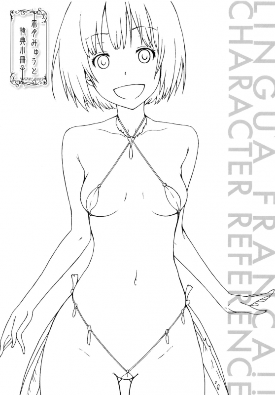 [Akatsuki Myuuto] Lingua Franca!! [English] [PSYN+DMD] [Decensored]_240