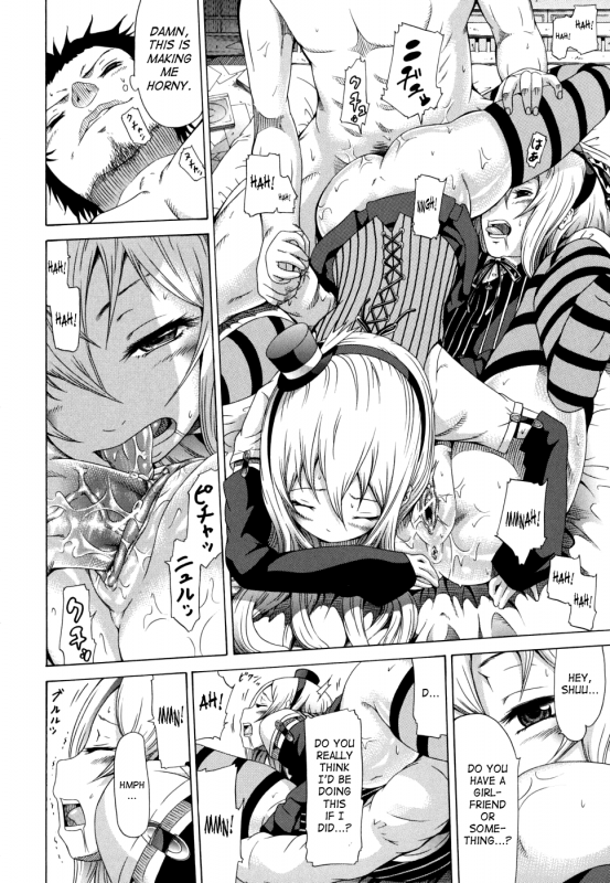 [Akatsuki Myuuto] Ryuusei Gemini  Shooting Star Gemini (Innocent ~Shoujo Memoria~) [English] {SaHa}_10