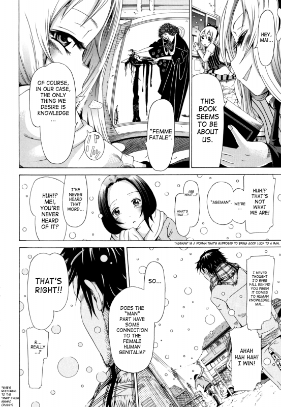 [Akatsuki Myuuto] Ryuusei Gemini  Shooting Star Gemini (Innocent ~Shoujo Memoria~) [English] {SaHa}_14