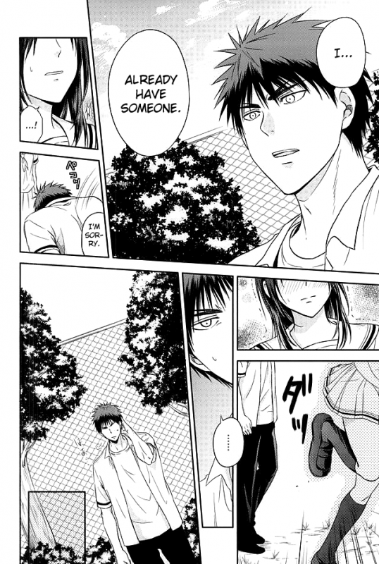 [Akatsukiiro (Kawamoto)] Kagami-kun to Kuroko-san no Natsu. (Kuroko no Basuke) [English] [biribiri]_02