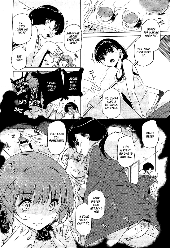 [Akaume] Futari no Hitori (COMIC Megastore-H 2012-01) [English] [XCX Scans]_05