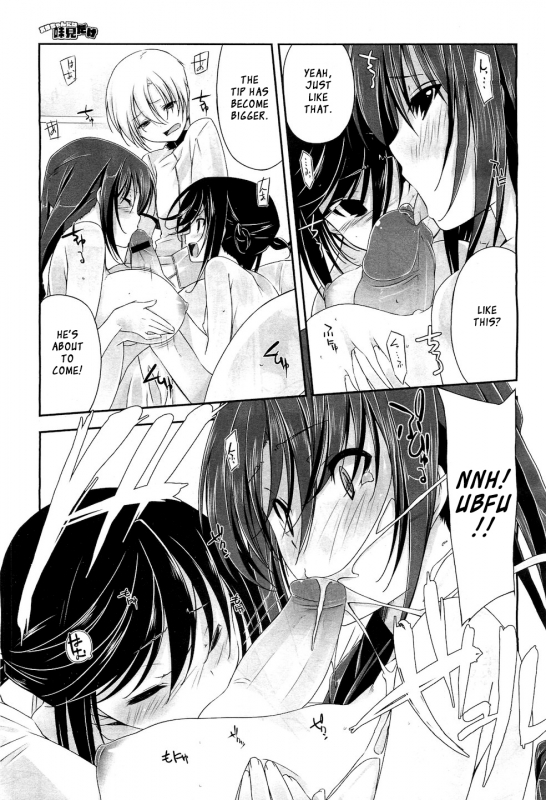 [Akaume] Onee-chan ni wa Ajimi dake  Only a Taste for Onee-chan (COMIC Megastore H 2011-03) [_14