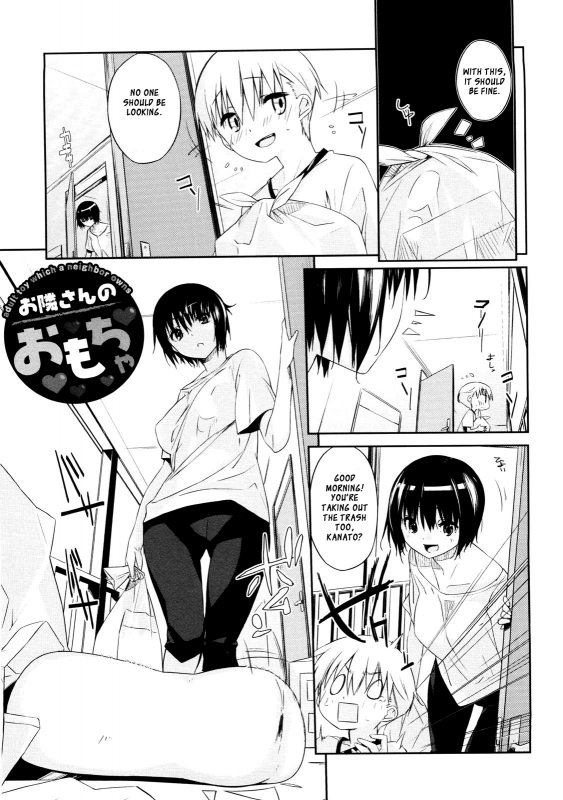 [Akaume] Onee-san wa Tsuyoikara [English] {XCX Scans}_101