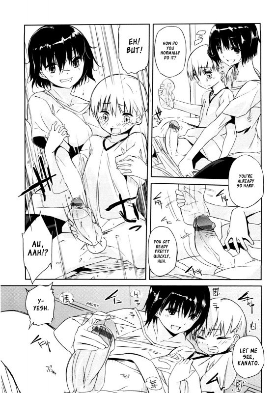 [Akaume] Onee-san wa Tsuyoikara [English] {XCX Scans}_105