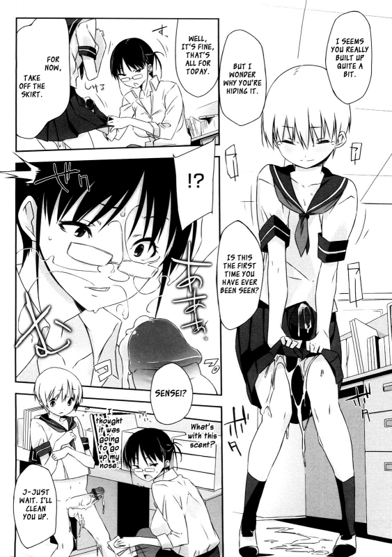 [Akaume] Onee-san wa Tsuyoikara [English] {XCX Scans}_124