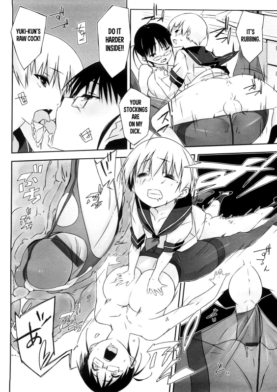 [Akaume] Onee-san wa Tsuyoikara [English] {XCX Scans}_134