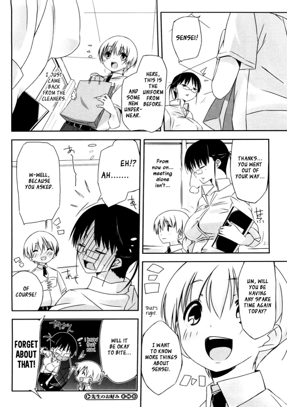 [Akaume] Onee-san wa Tsuyoikara [English] {XCX Scans}_140