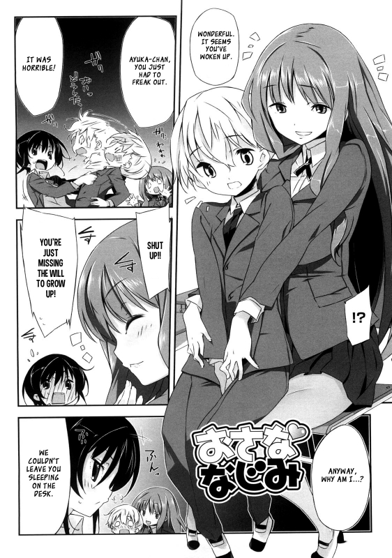 [Akaume] Onee-san wa Tsuyoikara [English] {XCX Scans}_142