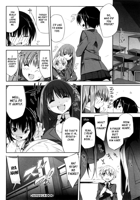[Akaume] Onee-san wa Tsuyoikara [English] {XCX Scans}_160