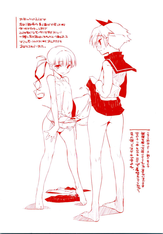 [Akaume] Onee-san wa Tsuyoikara [English] {XCX Scans}_203