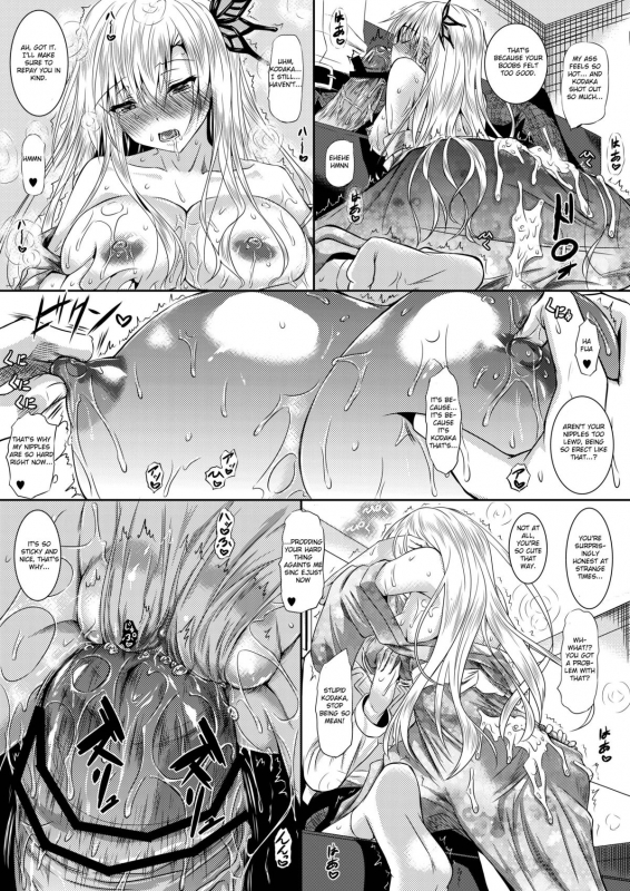 [Akausagi (Fukuyama Naoto)] Sena wa Kimono ga Kirenai (Boku wa Tomodachi ga Sukunai) [English] [Digita_09