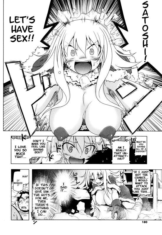 [Akazawa RED] Christmas Twins Ch. 2 [English][LWB + LoliLoli Hunters]_05