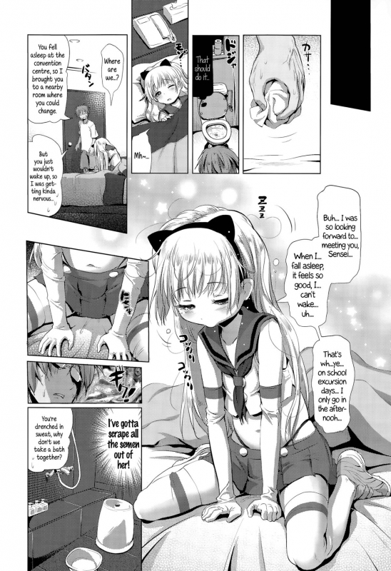 [Akazawa RED] CosPako! Shiro-chan no Baai  Cosplay Hump! Shiro-chan's case (Comic LO 2015-12) _17
