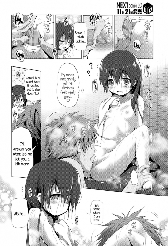 [Akazawa RED] CosPako! Shiro-chan no Baai  Cosplay Hump! Shiro-chan's case (Comic LO 2015-12) _21