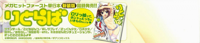 [Akazawa RED] Jealoussic Park [English] [SaHa]_005