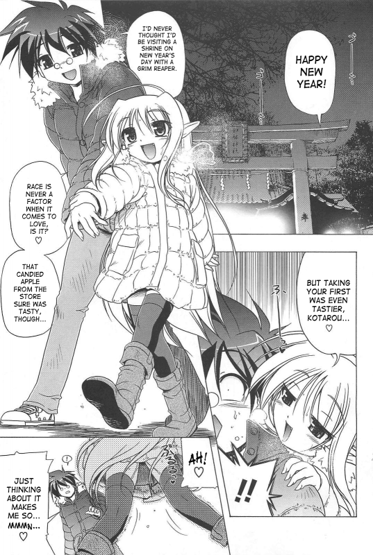 [Akazawa RED] Jealoussic Park [English] [SaHa]_010