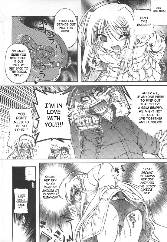 [Akazawa RED] Jealoussic Park [English] [SaHa]_011