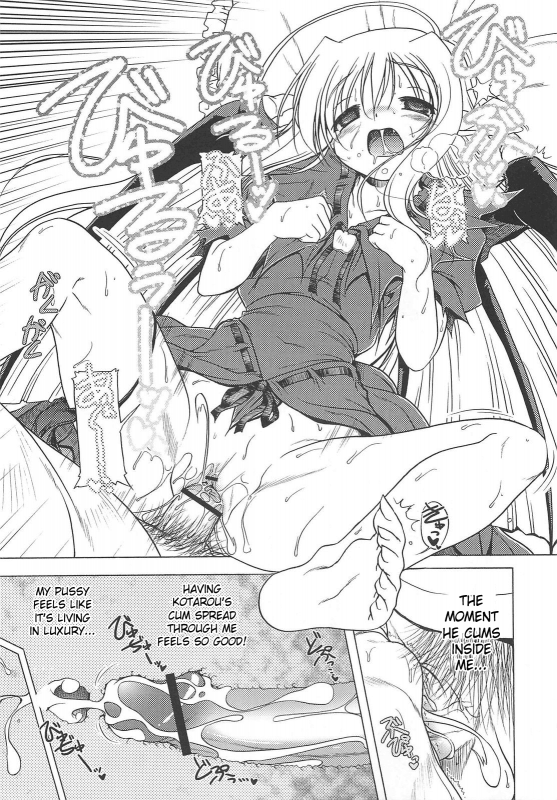 [Akazawa RED] Jealoussic Park [English] [SaHa]_020