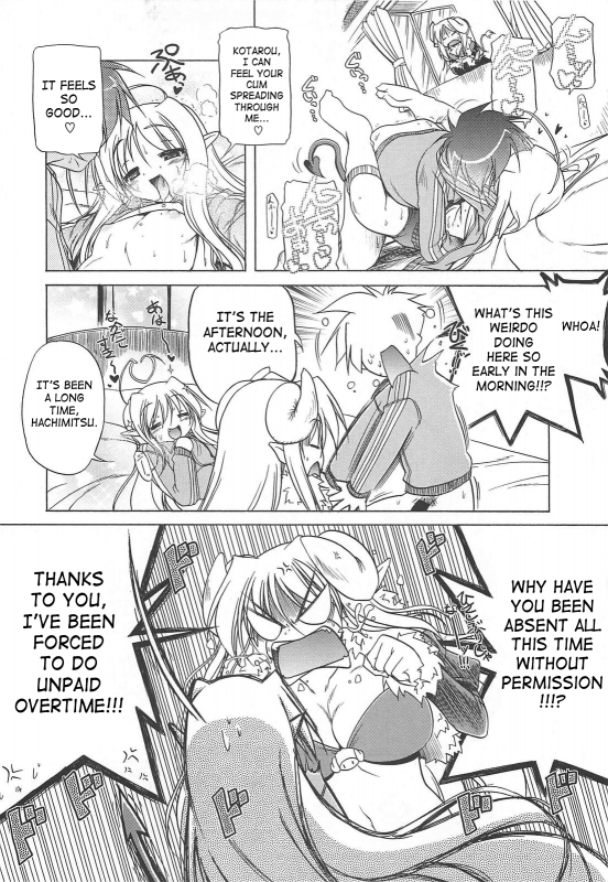 [Akazawa RED] Jealoussic Park [English] [SaHa]_025