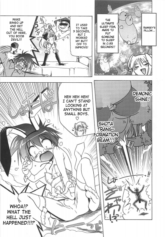 [Akazawa RED] Jealoussic Park [English] [SaHa]_028