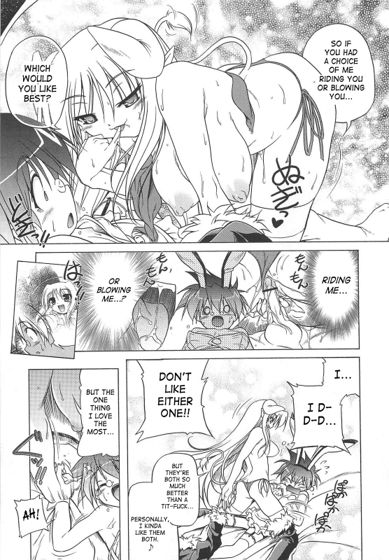 [Akazawa RED] Jealoussic Park [English] [SaHa]_034