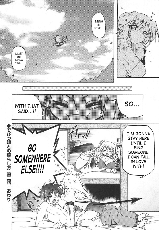 [Akazawa RED] Jealoussic Park [English] [SaHa]_041