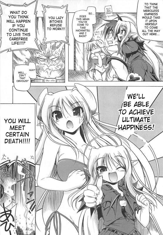 [Akazawa RED] Jealoussic Park [English] [SaHa]_055