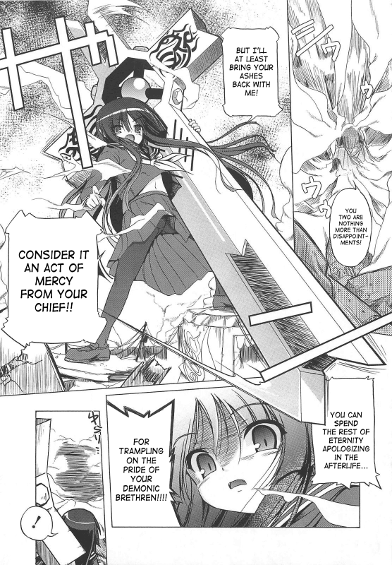 [Akazawa RED] Jealoussic Park [English] [SaHa]_056