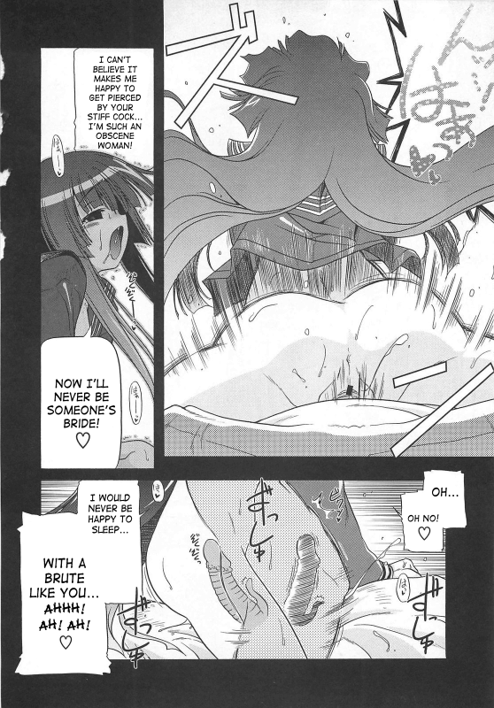 [Akazawa RED] Jealoussic Park [English] [SaHa]_061