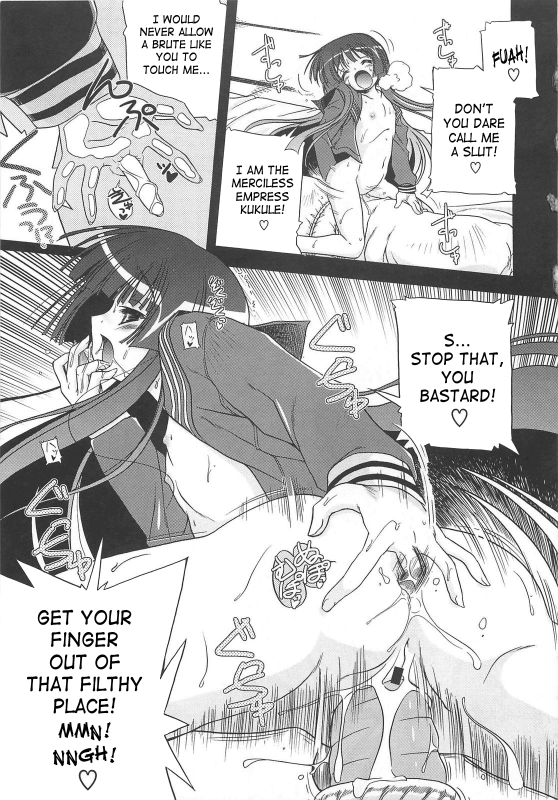 [Akazawa RED] Jealoussic Park [English] [SaHa]_062