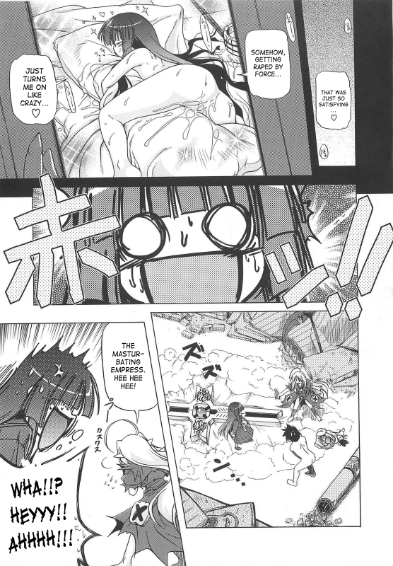 [Akazawa RED] Jealoussic Park [English] [SaHa]_064