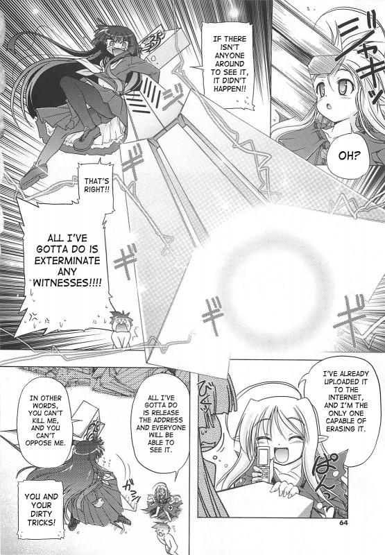 [Akazawa RED] Jealoussic Park [English] [SaHa]_065