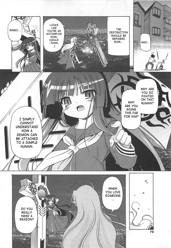 [Akazawa RED] Jealoussic Park [English] [SaHa]_079