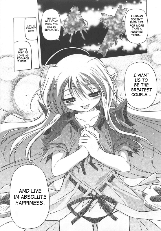 [Akazawa RED] Jealoussic Park [English] [SaHa]_080