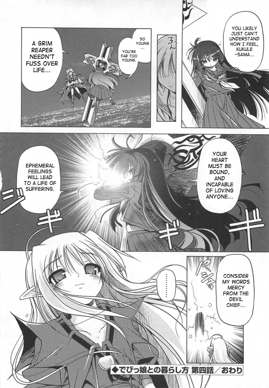 [Akazawa RED] Jealoussic Park [English] [SaHa]_081