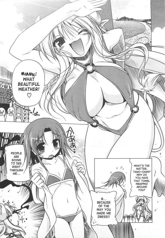 [Akazawa RED] Jealoussic Park [English] [SaHa]_082