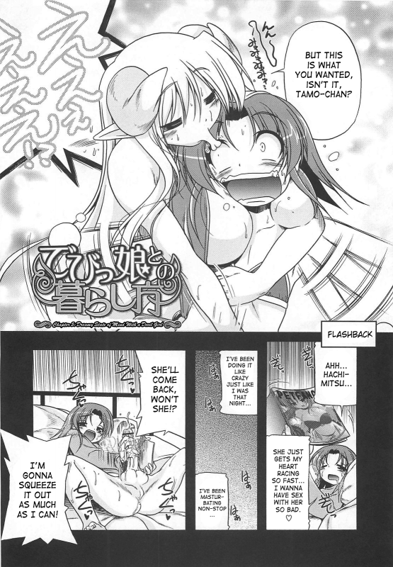 [Akazawa RED] Jealoussic Park [English] [SaHa]_083